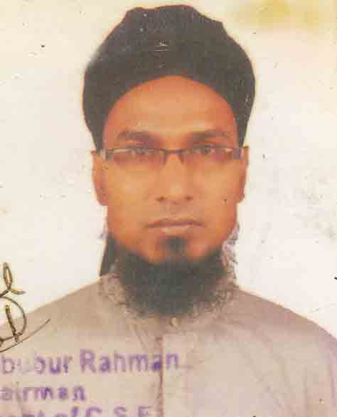 Md. Anisur Rahman Pramanik